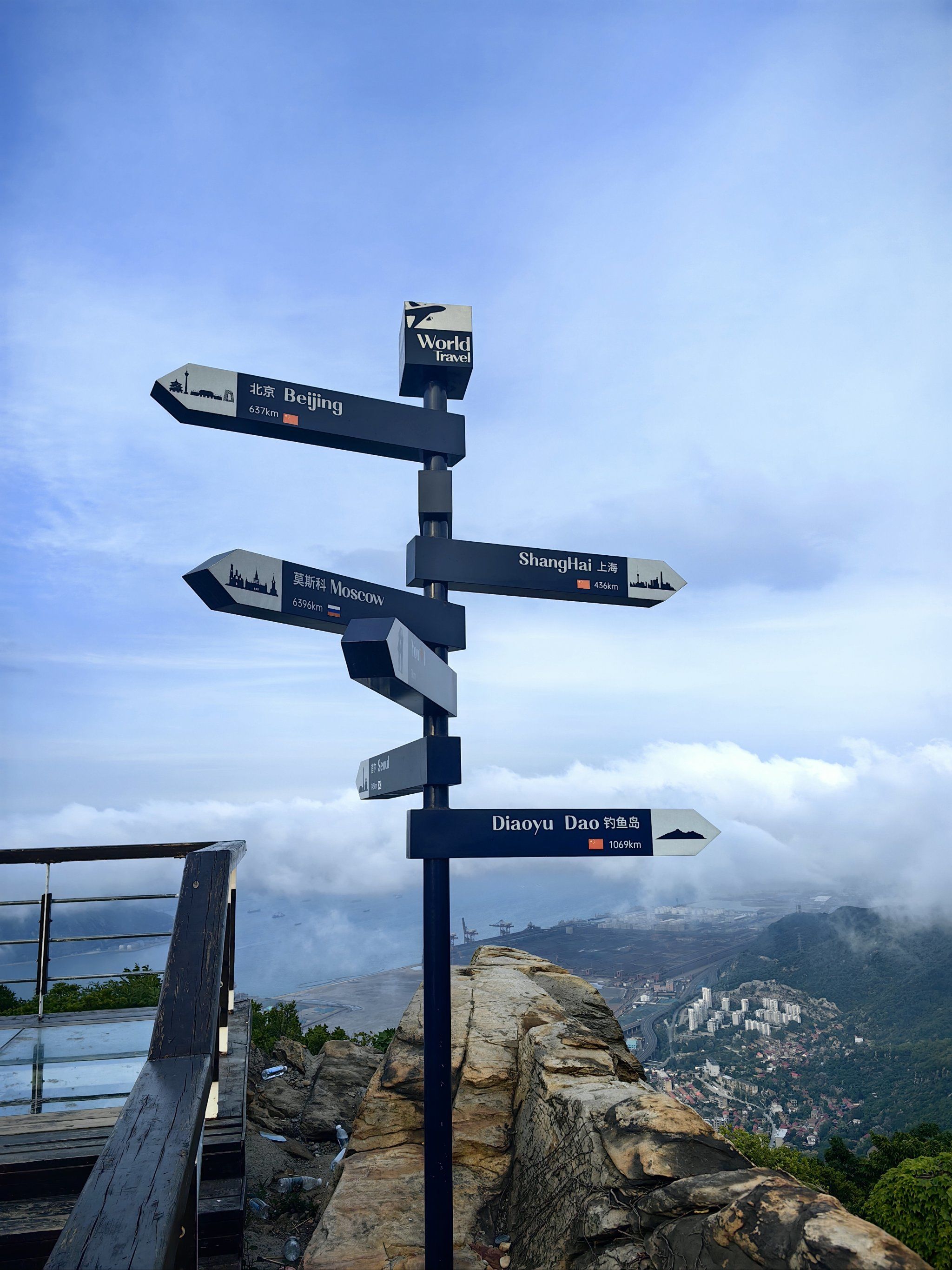 网红打卡地,山海路标,详见前三篇