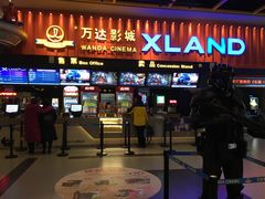 -万达影城(唐山爱琴海XLAND店)