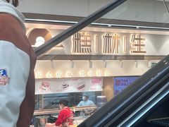 -糕材生(龙湖北京大兴天街店)