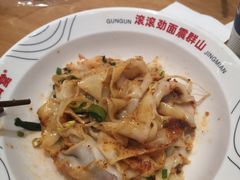 -震山堂·手工劲面(仓山万达店)