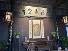 -绍兴鲁迅故里·沈园景区