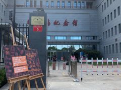 -徐悲鸿纪念馆