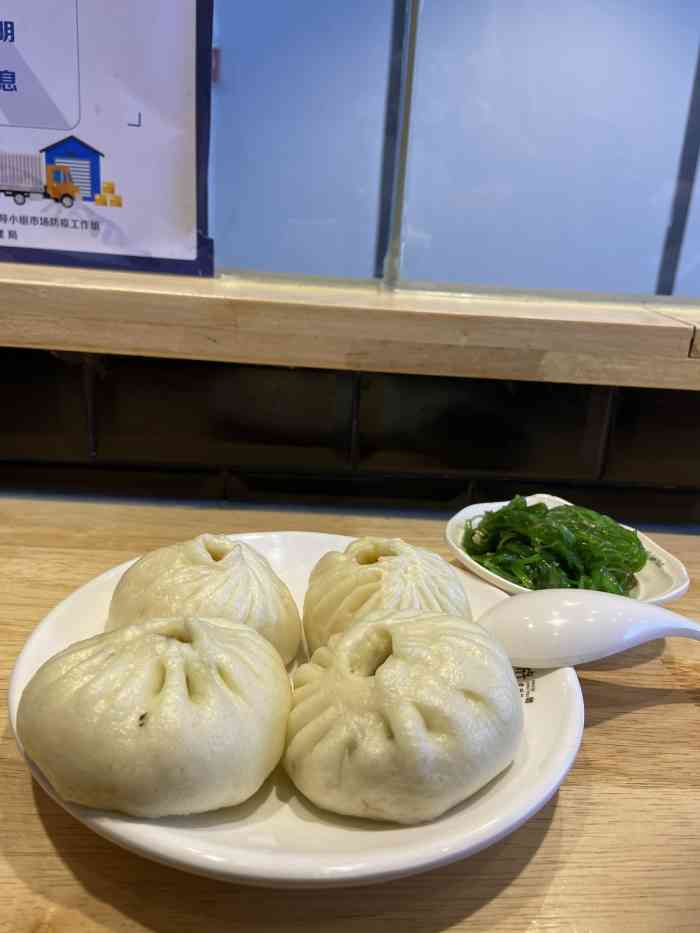 凤起龙游老面包子(枫蓝购物中心店)