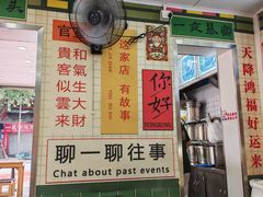 -芝麻糊世家(西华店)