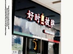 -龙湖重庆时代天街