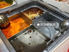 -海底捞火锅(九久奥特莱斯店)