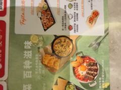 -必胜客(桂林中山店)