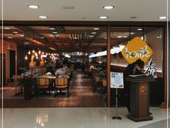 门面-Home Thai·泰谣(王府井apm店)