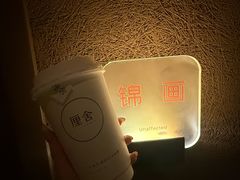 -厘舍SPA(运达店)