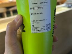 -O2鲜榨果汁(苏州龙湖狮山店)