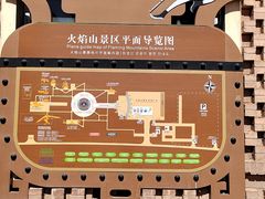 -火焰山景区(火焰山镇)