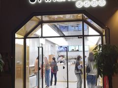 门面-TFIREROOM火社的茶(裕华万达店)