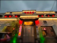 -钱塘花园·宁波菜