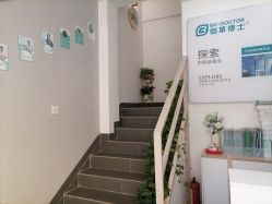 点击看大图 -佰草博士·专业祛痘祛斑培训