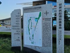 -日照灯塔风景区