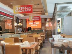 -东方饺子王(新阳路店)
