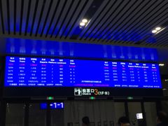 -曲阜东站