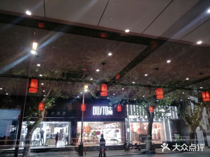 共和春(甘泉路店)大堂图片