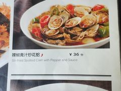 菜单-米特.新派中国菜(锦绣江南店)