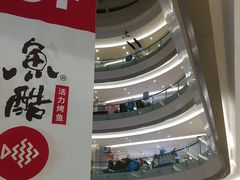 -港悦广场