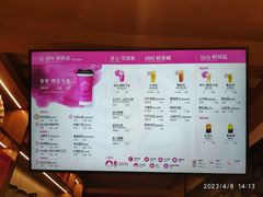 -霸王茶姬(建邺万达广场店)