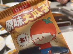 -海底捞火锅(漕宝路店)