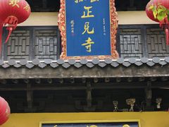 -孤山景区-孤山寺