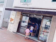 门面-安德鲁饼店(总店)