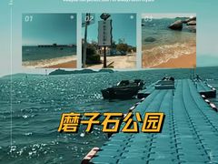 -巽寮湾