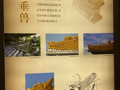 -伪满皇宫博物院