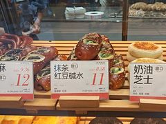 -木子木水日式烫面包(观音桥星光68广场店)