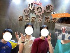 -樊笼真人密室逃脱(江南西店)