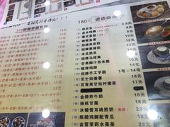 菜单-捷信牛奶甜品世家(柳巷店)