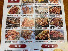 -徐闻一品·粤熊记烧鸡·泥虫粥·湛江生蚝(沙头角店)