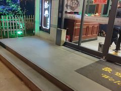 -勤德兴(湖滨路店)