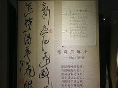 -古陶文明博物馆