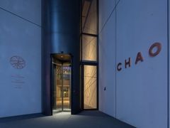 -北京三里屯CHAO酒店