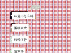 -聚丰苑北京烤鸭(大明宫店)