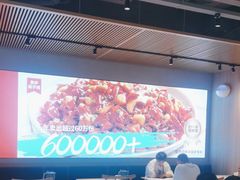 -茅庐川菜(烟台吾悦广场店)