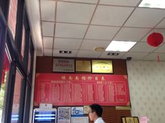 -镇南锅盖面馆(解放路店)