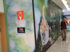 -开元商城(钟楼店)