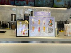 -CoCo都可(大华二店)