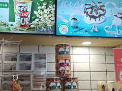 -DQ·蛋糕·冰淇淋(动壹店)