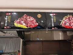 -福泉海码头(六里山店)