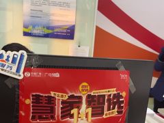 -东方有线(虹关路营业厅)