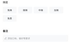 -胖婆捆鸭