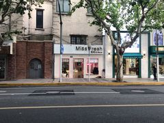 -Miss Fresh轻食(南京西路店)