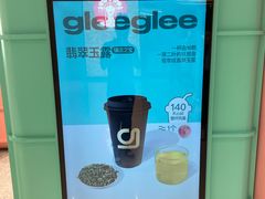 -gleeglee乐溢亦茶(合生汇店)