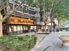 -布瑞琳洗衣(万柳书院店)