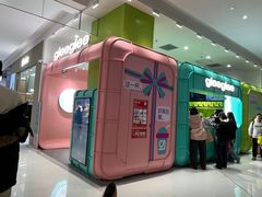-gleeglee乐溢亦茶(合生汇店)